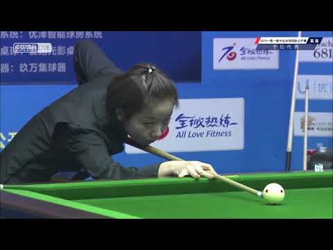 Yu Hong VS Dai Yong - National Qualifier - 2019 Belt and Road Chinese Pool International Open