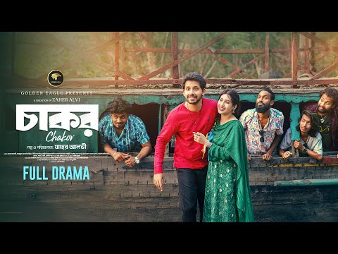 Golden Eagle and KING Productions