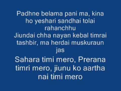 Aastha-'Harpal' Lyrics