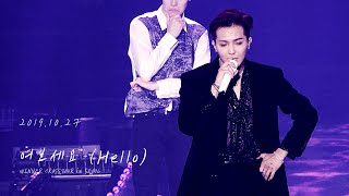[WINNER CROSSTOUR in SEOUL-1027] WINNER 송민호 (MINO) 4K 직캠 : 여보세요 (HELLO)