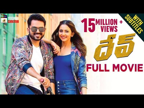 Dev Latest Telugu Full Movie 4K | Karthi | Rakul Preet | Ramya Krishnan | Mango Telugu Cinema