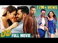 Dev Latest Telugu Full Movie 4K Karthi Rakul Preet Ramya Krishnan Mango Telugu Cinema