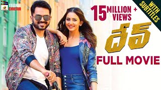 Dev 2019 Latest Telugu Full Movie  Karthi  Rakul P