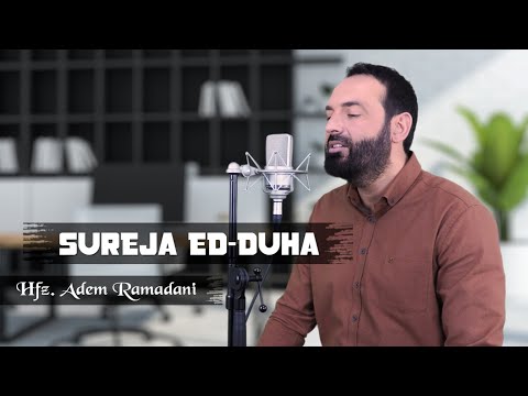 SURAH AD DUHA  |  Hfz. Adem Ramadani  |   ‏سورة الضحى