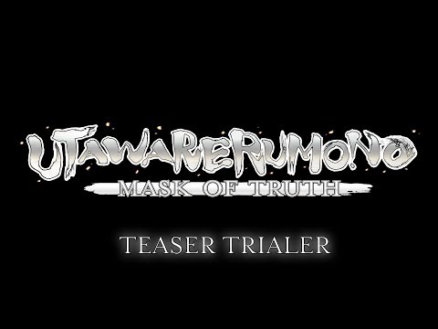 E3 2017: Utawarerumono: Mask of Truth Teaser Trailer thumbnail