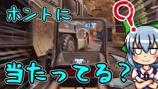 【APEX LEGENDS】＃２３　疑惑の判定ヒットマン【ゆっくり実況】