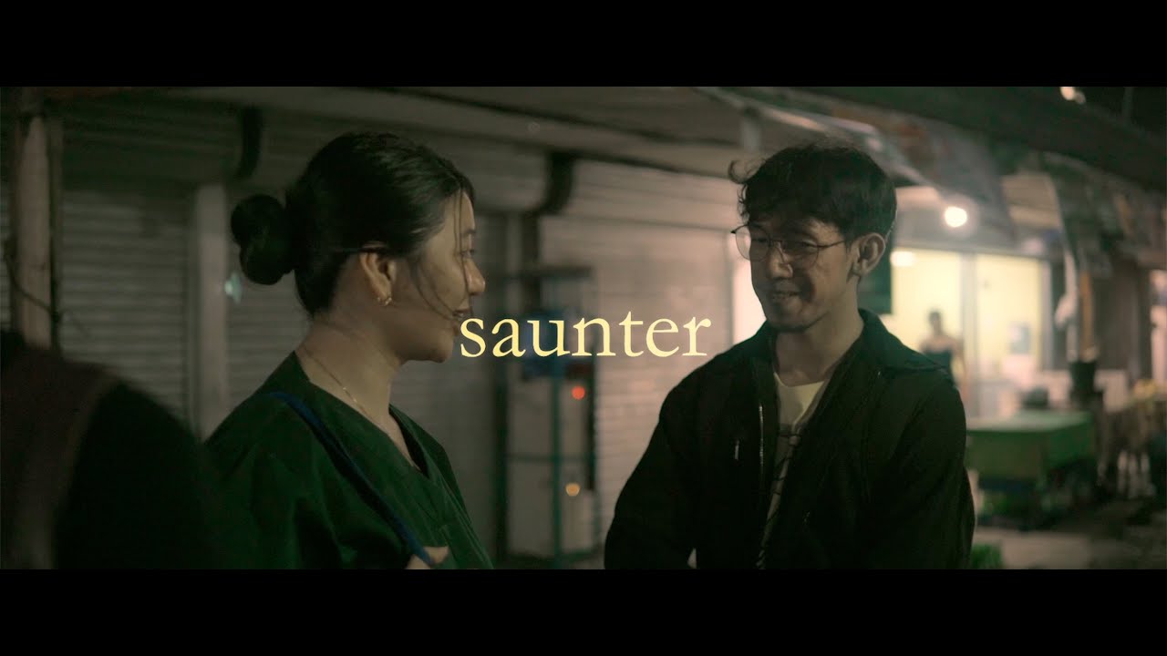saunter (2024) dir. by Johannes Tejero