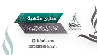 صورة هل يرفع غسل الجمعة الحدث الأصغر؟