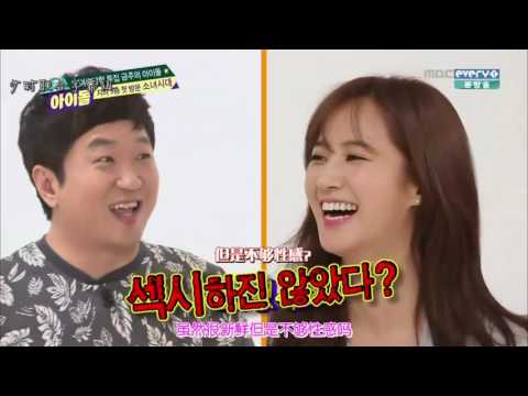 Girls generation snsd weekly idol