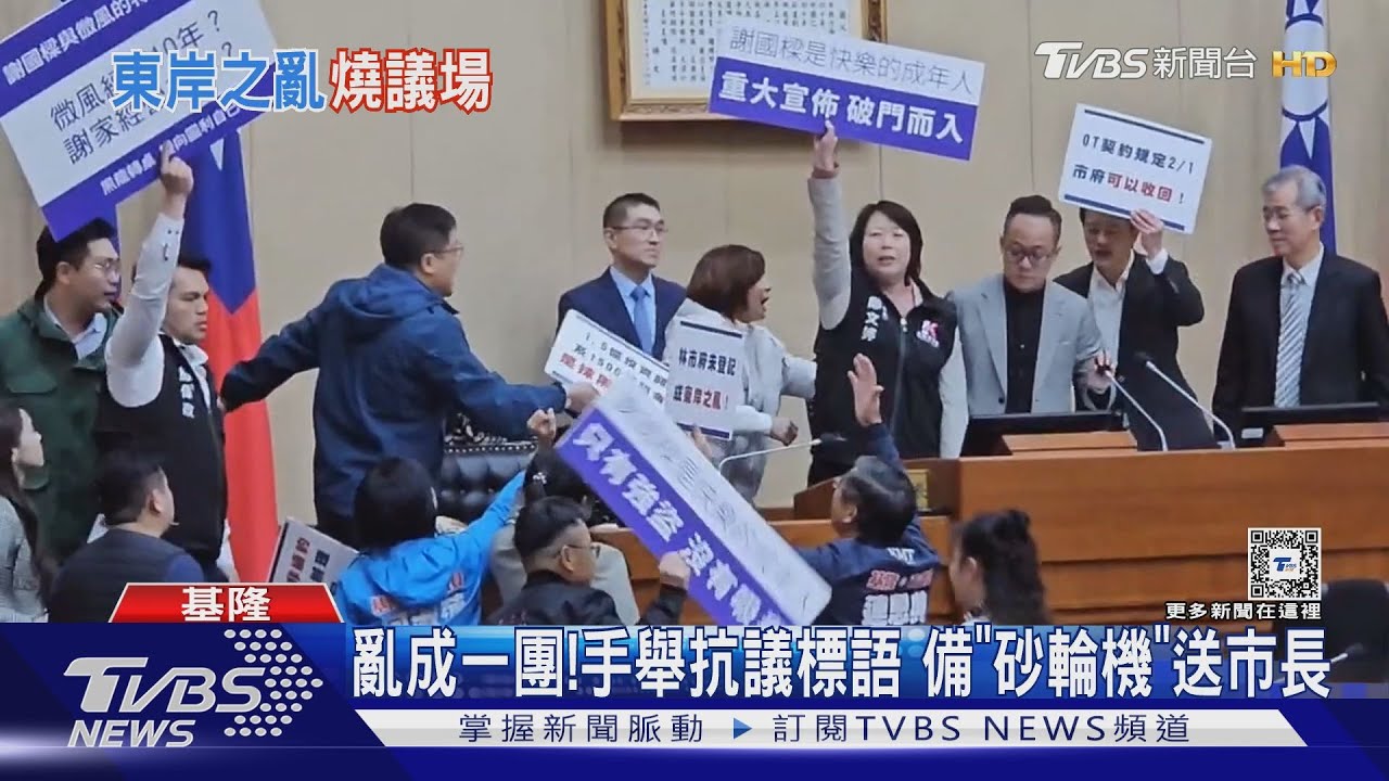亂成一團！手舉抗議標語　備「砂輪機」送市長