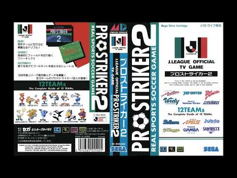 J. League Pro Striker 2 | SEGA Genesis Full Soundtrack OST (Real Hardware)