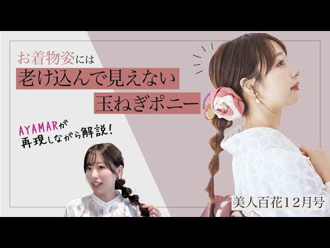 セックス | 美人百花.com