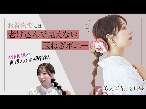 彼とのセックスレスを解消したい！【アラサーからはじめる恋の治療薬vol.7】 | 美人百花.com