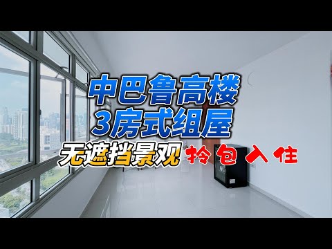 127C Kim Tian Road, 127C Kim Tian Road, 2 Bedrooms, 495 sqft, HDB Flat For Sale, by Julian Li, 500239041 - PropertyGuru.com.sg