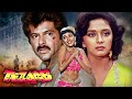 Movies With Subtitle Tezaab Hindi फुल मूवी Ek Do Teen Anil Kapoor Madhuri Dixit Anupam