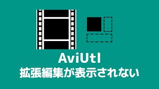 Aviutl 設定ダイアログ 出ない تنزيل الموسيقى Mp3 مجانا