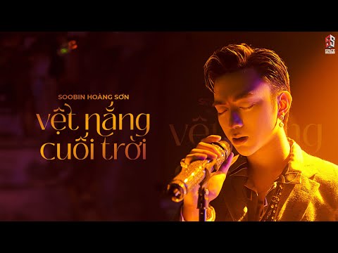 Vệt Nắng Cuối Trời - SOOBIN Hoàng Sơn | LYRICS VIDEO