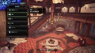 ［珍珍亭］モンハン実況　氷地獄　金獅子編