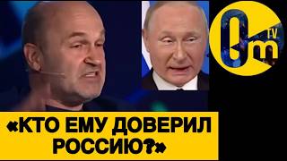 «ЗАХВАТИМ УКРАИНУ ЧЕРЕЗ 300 ЛЕТ!»