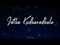Nidhurinche Nadhilo Modhalaayenu Alale Song Hitler Gari Pellam Theme Song