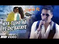 Kya Tujhe Ab Ye Dil Bataye VIDEO SONG SANAM RE Falak Shabir T Series
