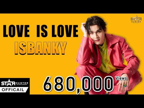 ISBANKY - รักโดยไม่มีเหตุผล (LOVE IS LOVE) OST.Gen Y The Series [OFFICIAL MV]