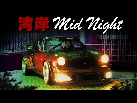 The Most Infamous Porsche 911 Ever Made