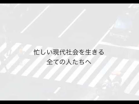 Video 2