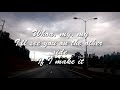 George Strait - You'll Be There Lyric Video