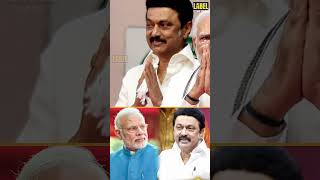 Download lagu 'பாஜக எதிர்ப்பைத் தீவிரமாகக் கையில் எடுத்துள்ளது திமுக.'- Mani Interview #mkstalin #dmk #tvk #bjp mp3 Download lagu 'பாஜக எதிர்ப்பைத் தீவிரமாகக் கையில் எடுத்துள்ளது திமுக.'- Mani Interview #mkstalin #dmk #tvk #bjp mp3