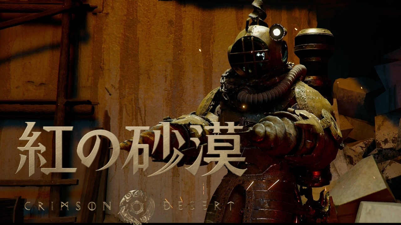 #6【紅の砂漠】[4K 60FPS] 迫り来る脅威から世界を救うオープンワールド・アクションアドベンチャー