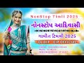 Nonstop Adivasi Gamit Timli 2025 Dj Dip Dip Official