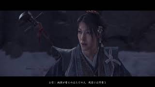 Ghost of Yutei　#8