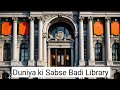 World S Largest Book Library