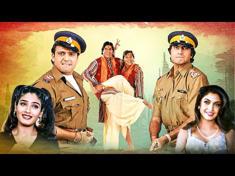 बड़े मियां छोटे मियां (1998) - Action Comedy Film | अमिताभ बच्चन, गोविंदा, परेश रावल, अनुपम, रवीना