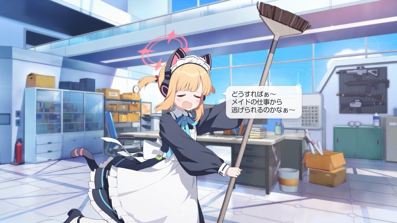 【ブルアカ】メインストーリーや新イベントを見ていく枠