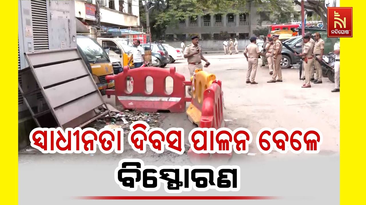 Breaking News: Explosion During Independence Day Event in Bengaluru, Karnataka; Minor Killed