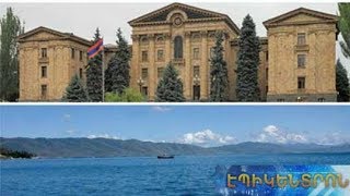 ԱԺ-ի արգելքը կառավարությանը. Այլևս չդիմել Սևանից հավելյալ ջրառի խնդրանքով