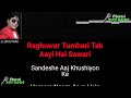 mere ghar ram aaye hain karaoke with lyrics Bhutani Karaoke