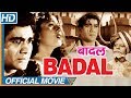Badal 1951 Hindi Old Full Movie Madhubala Prem Nath Purnima Old Hindi Full Movies Classical