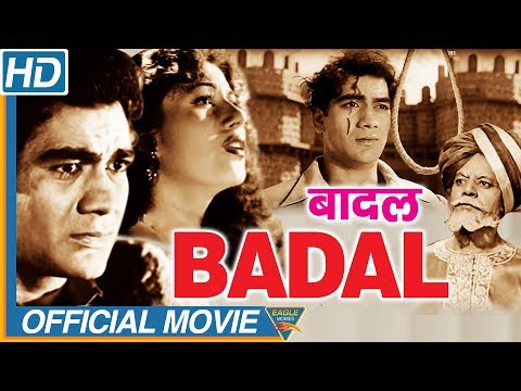 Badal 1951 Hindi Old Full Movie || Madhubala, Prem Nath, Purnima || Old Hindi Full Movies Classical