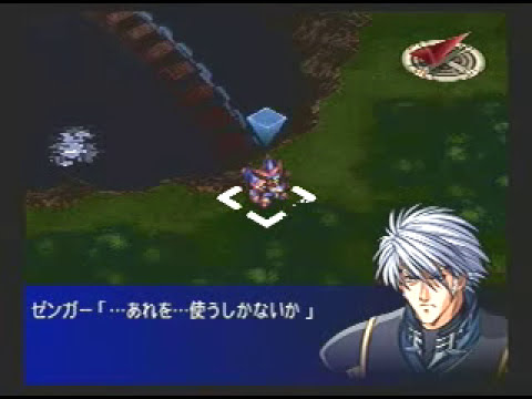 Sanger And The Zankantou - Super Robot Wars Alpha 2