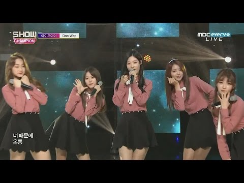 161026 I.O.I (아이오아이) - 벚꽃이 지면, Doo Wap, Dream Girls @ Show Champion (x265)