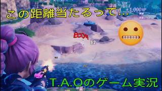 ［フォートナイト］［ゼロビルド］レッカーリボルバーとピストルと杖でいんじゃね　T.A.Oのゲーム実況