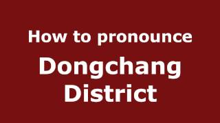 How to pronounce Dongchang District