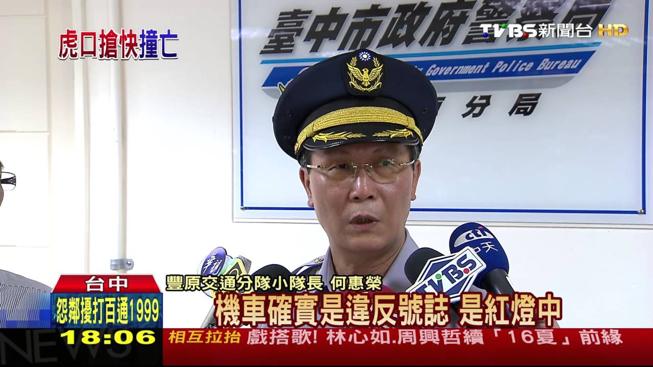 機車闖紅燈遭撞 騎士彈飛18公尺喪命