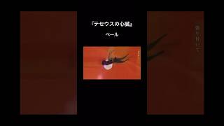 - 『テセウスの心臓』ニコニコ、サブスク配信中です🤖 #vocaloid #初音ミク #hatsunemiku