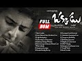 Okkadu BGM 2003 Mani Sharma