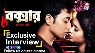 Boxer | Exclusive Interview | Ena Saha | Shikhar Srivastava | Sanjoy Bardhan | boxer movie video
