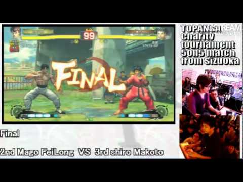 SSF4 AE: Mago (FeiLong) vs Shiro (Makoto) - TOPANGA Cup